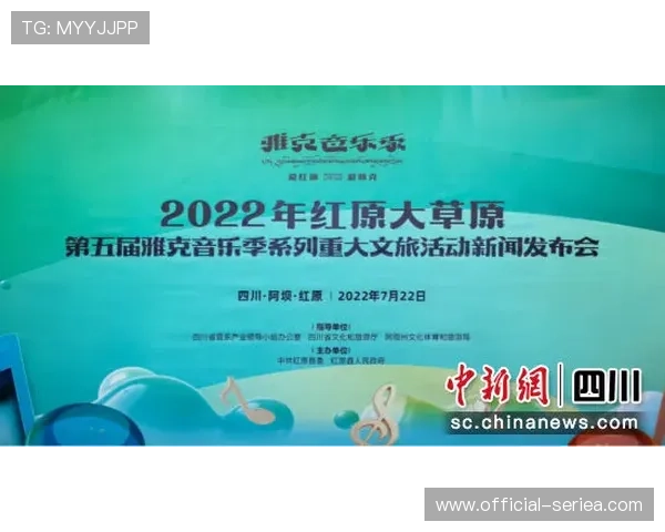 体育内容与城市文旅融合，线下体验反哺线上流量