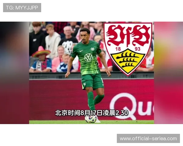 斯图加特1-0门兴，客场小胜积分榜稳居前列